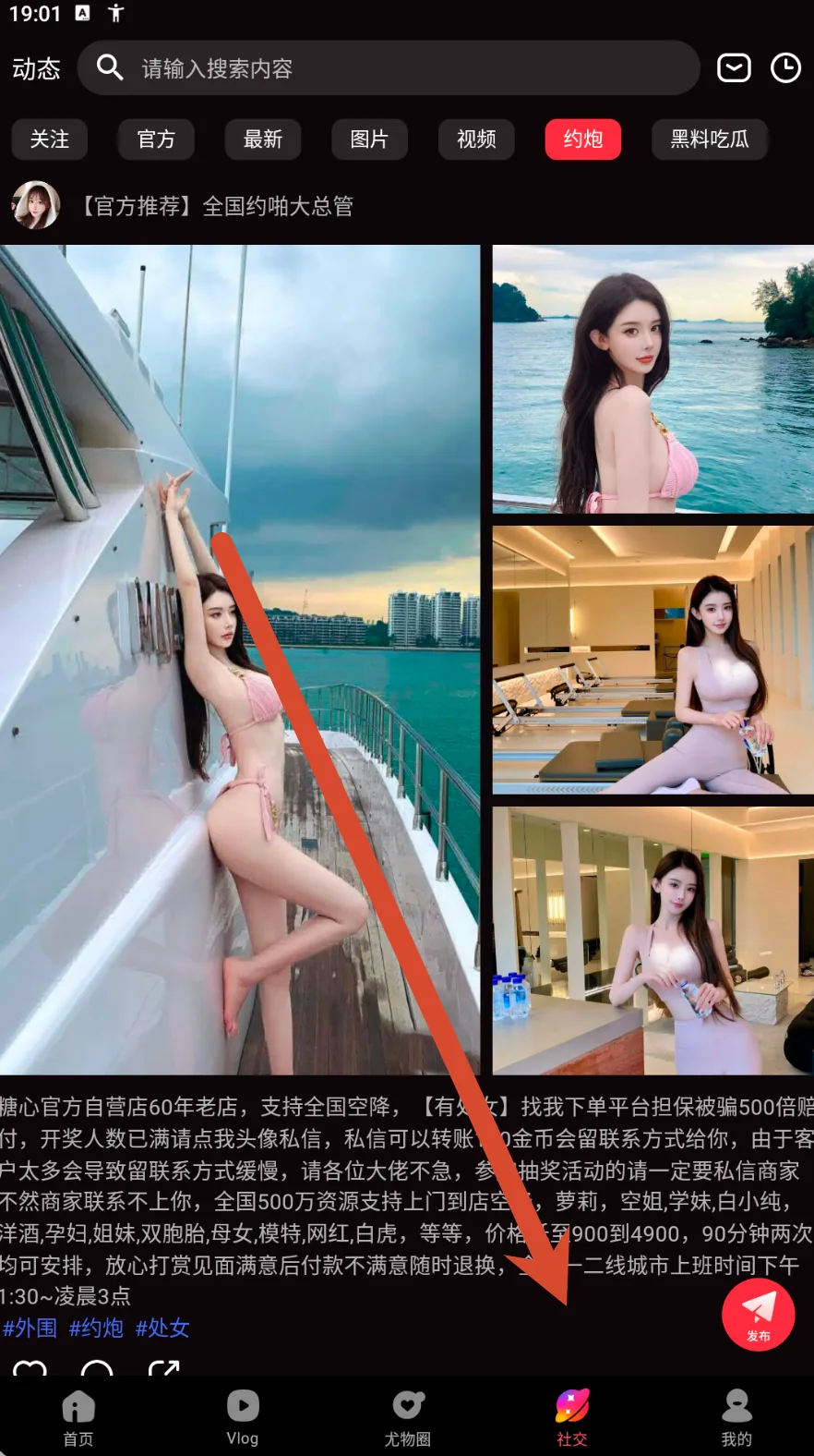 图文动态参考