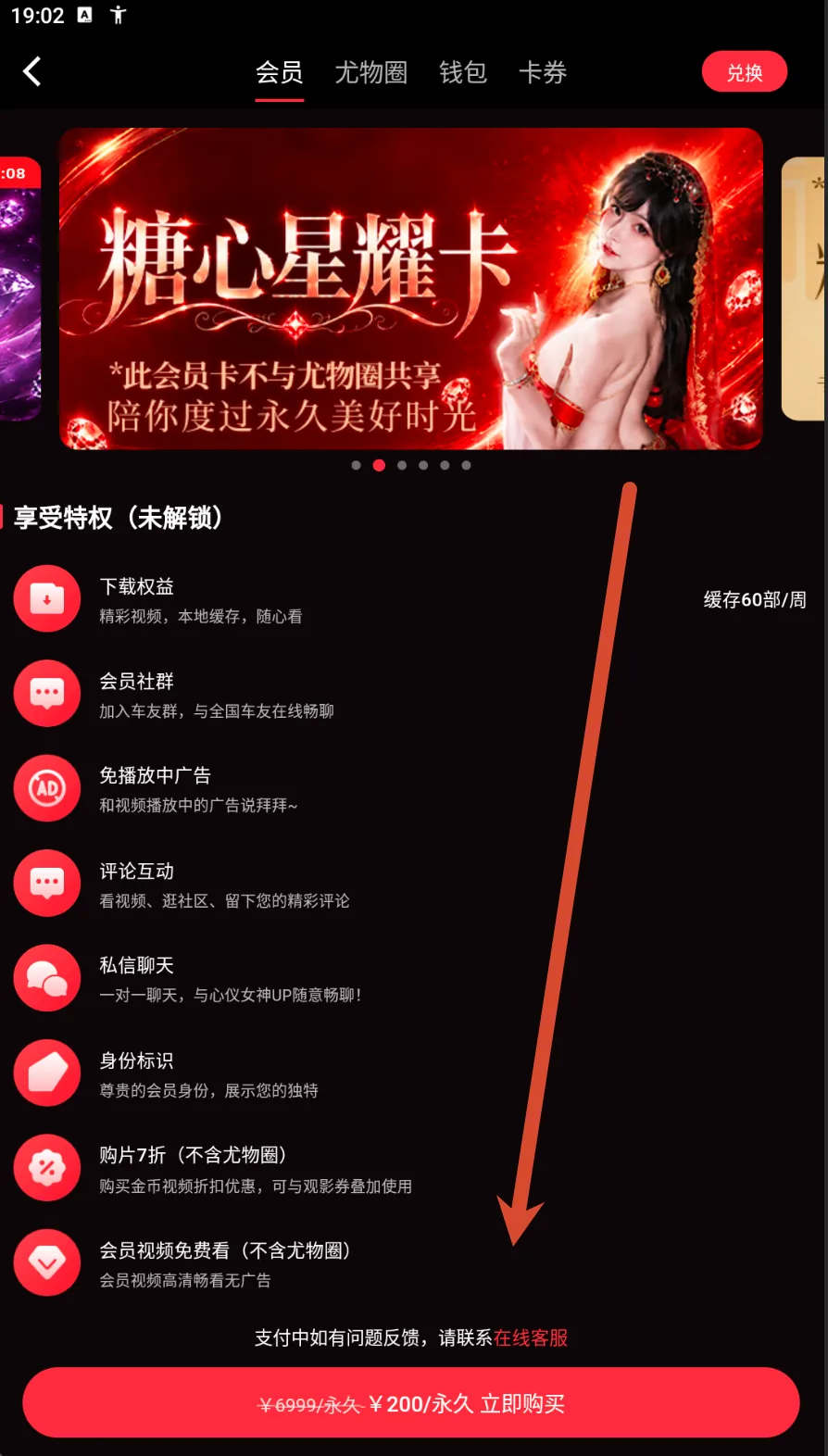 星耀卡参考