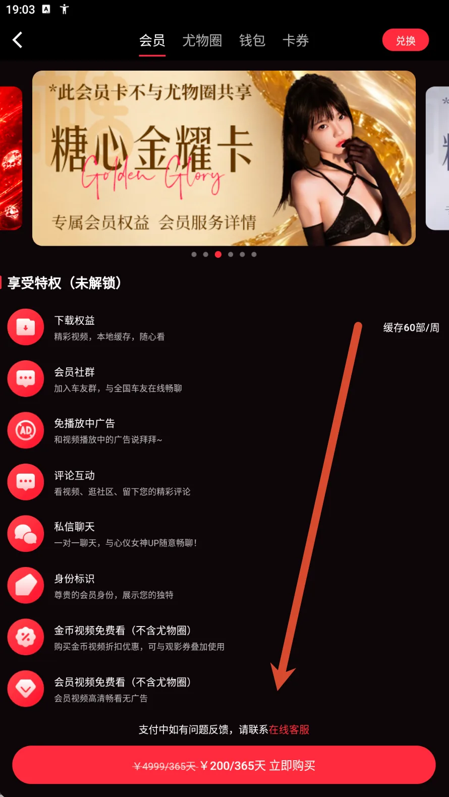 金耀卡参考