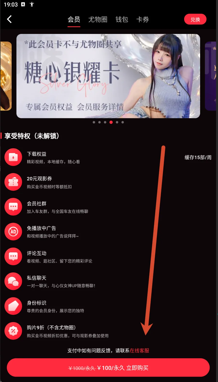 银耀卡参考