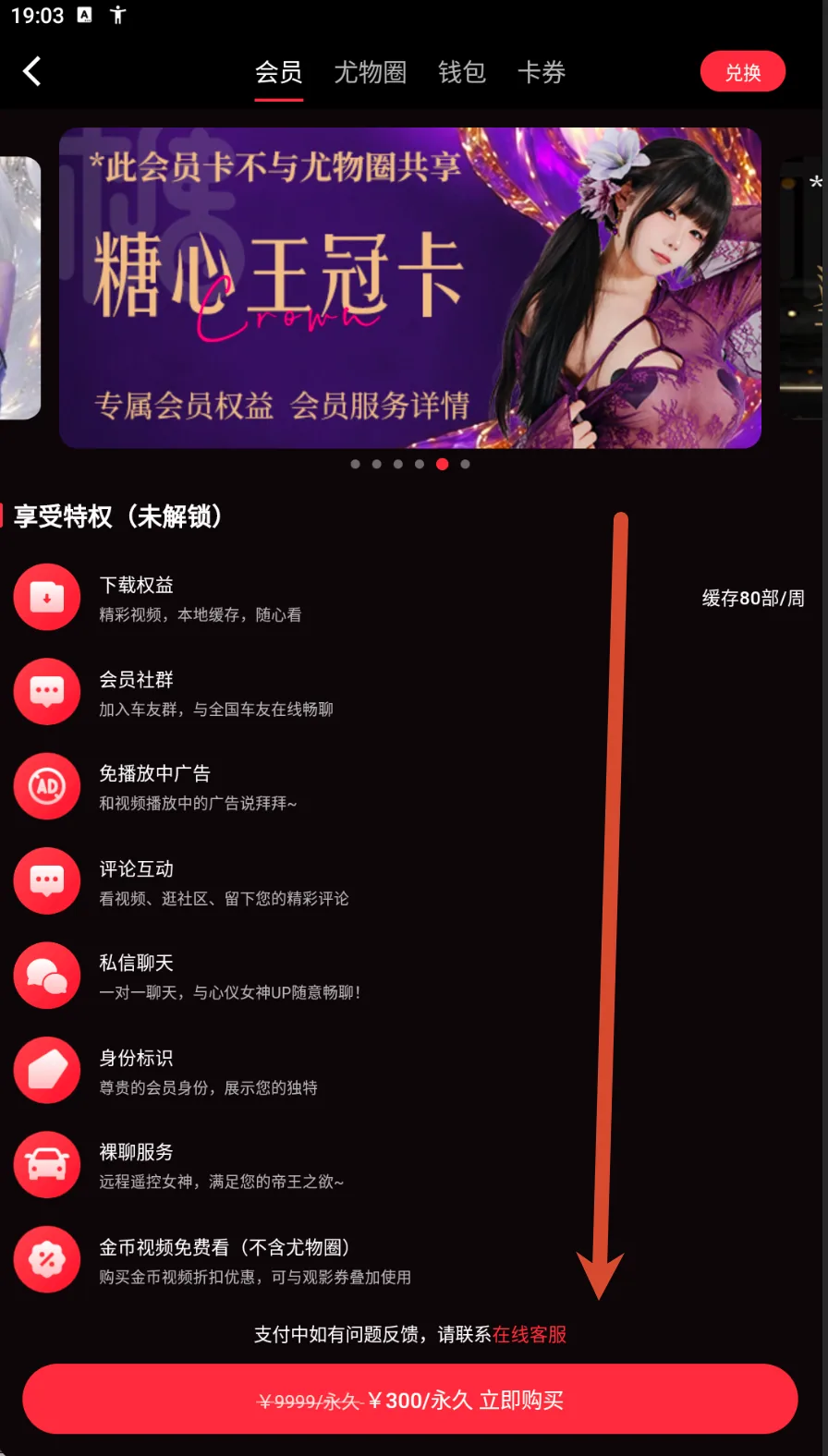 王冠卡参考