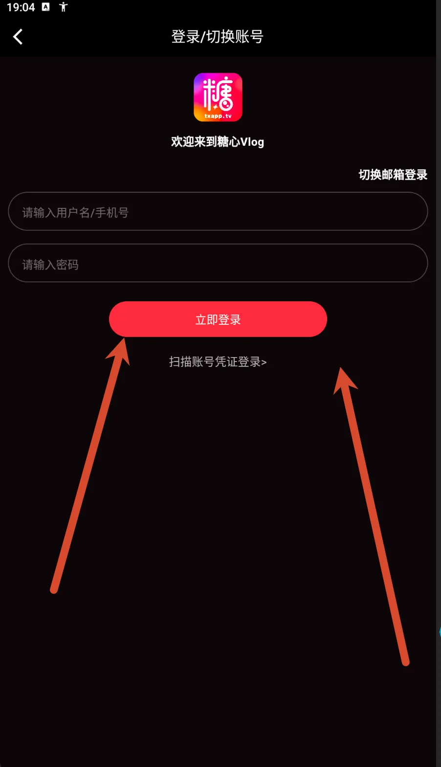 登录参考
